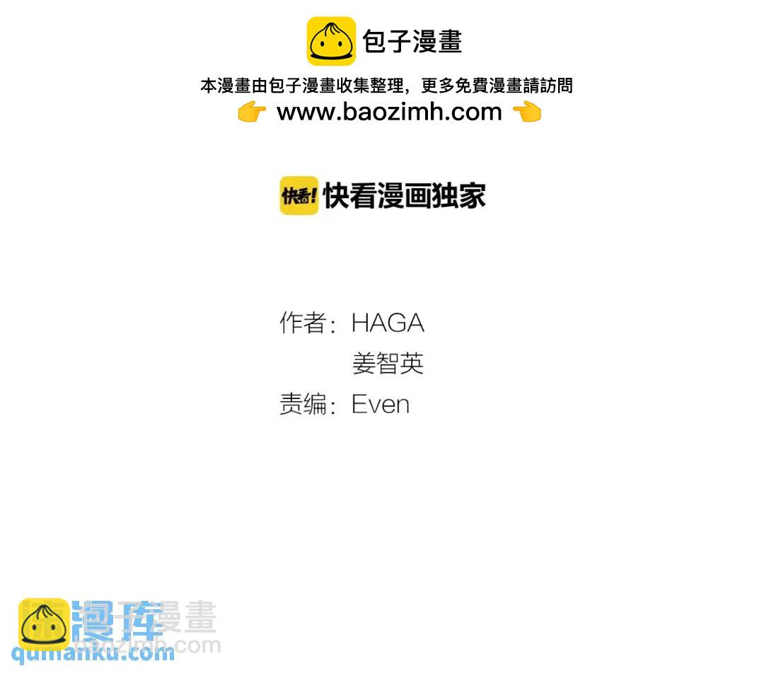 第18话 罪过(1/4)-第57话