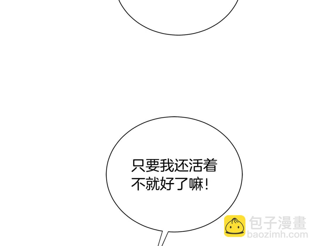 第18话 罪过(1/4)-第57话