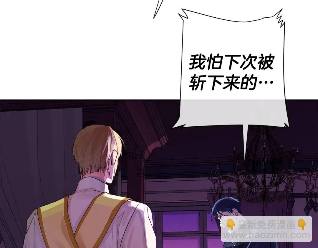 第18话 罪过(1/4)-第57话