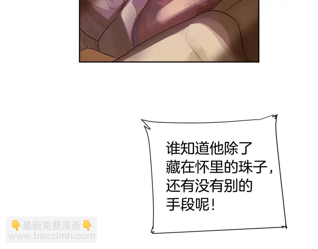 第18话 罪过(1/4)-第57话