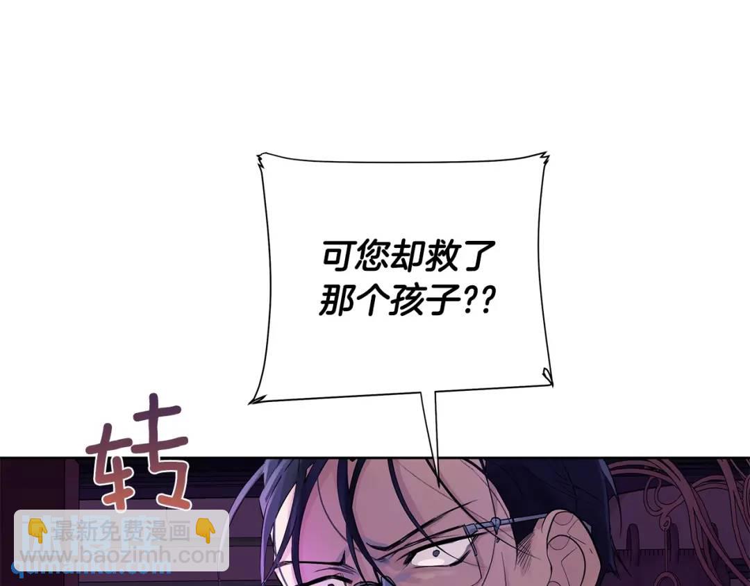 第18话 罪过(1/4)-第57话