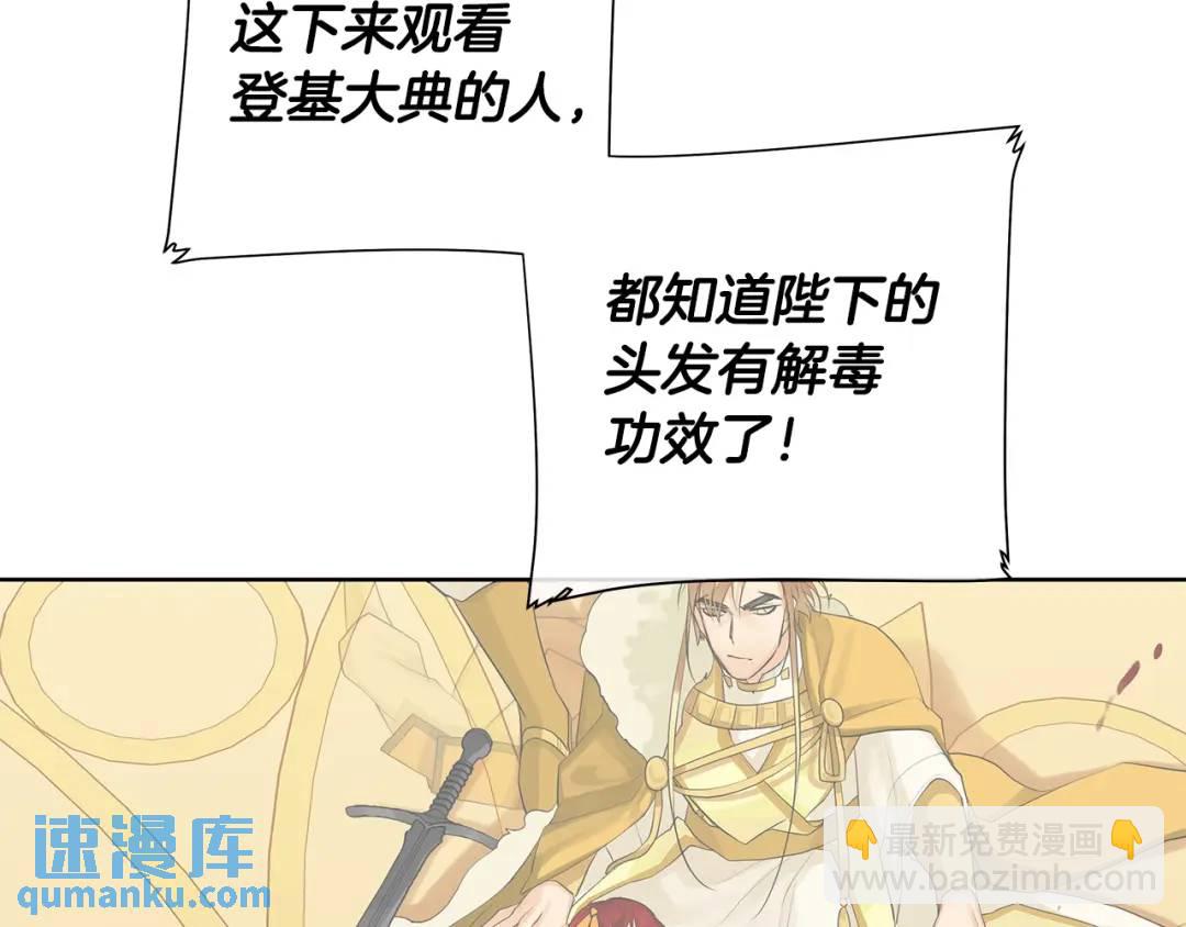 第18话 罪过(1/4)-第57话