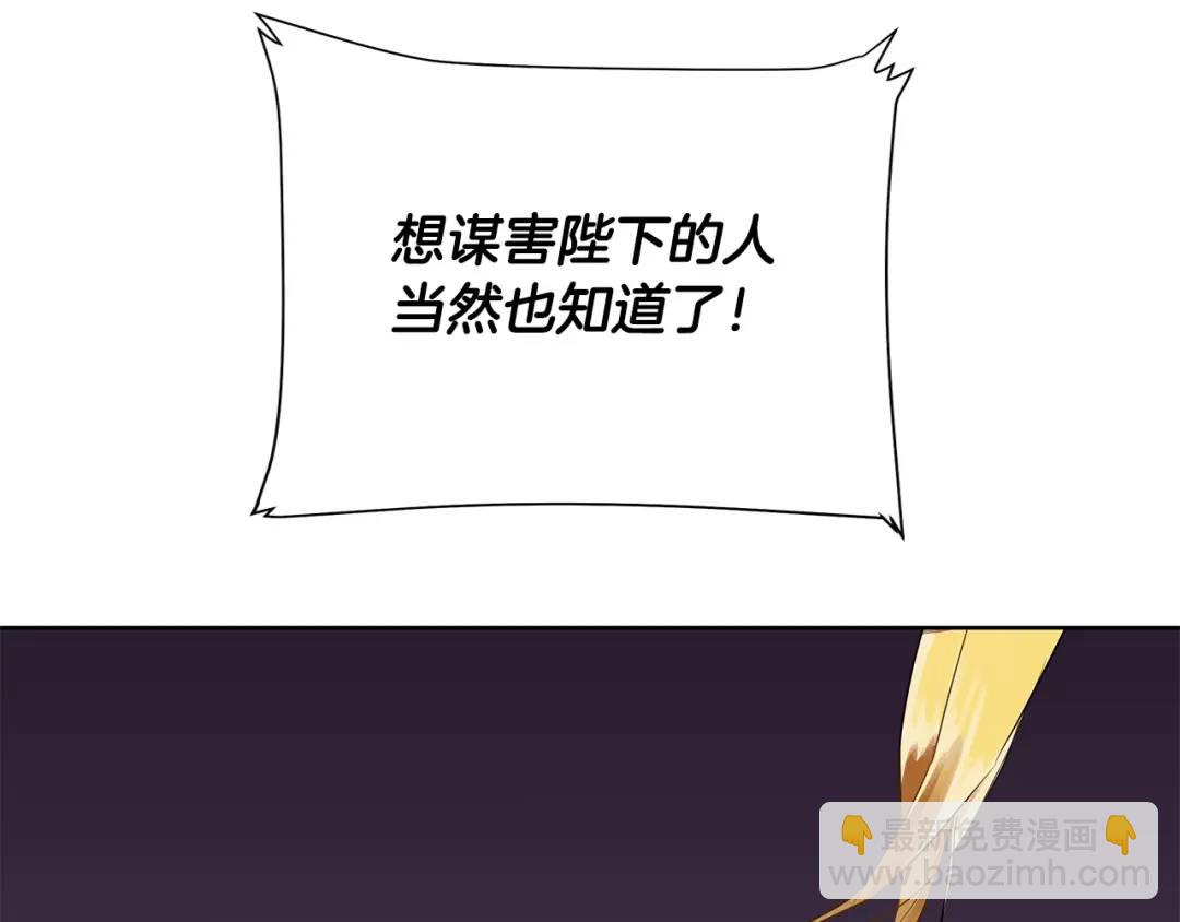 第18话 罪过(1/4)-第57话