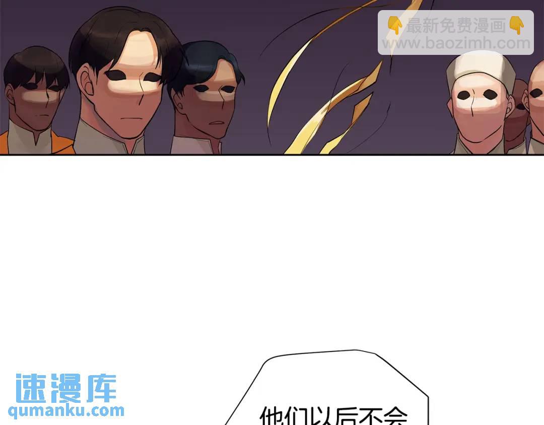 第18话 罪过(1/4)-第57话