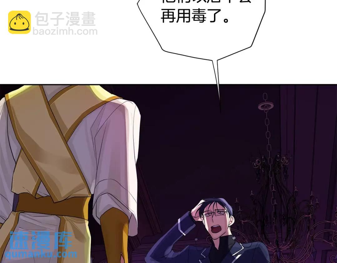 第18话 罪过(1/4)-第57话