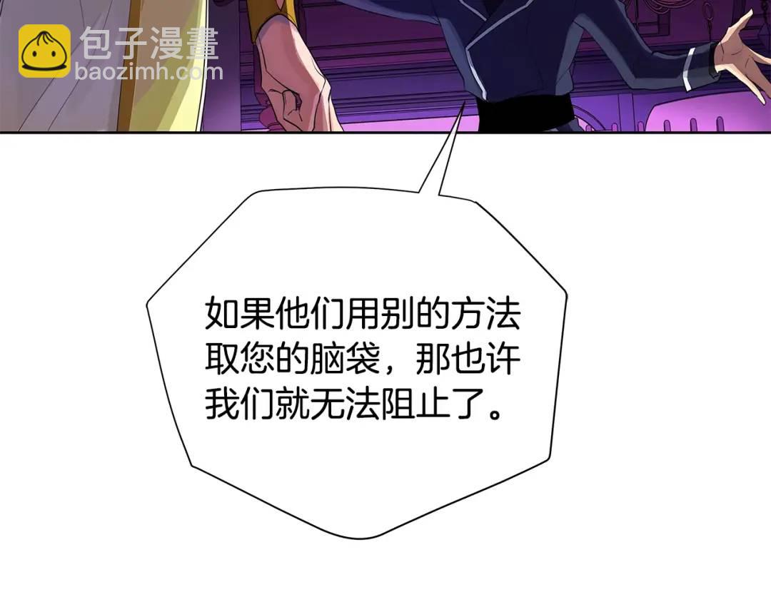 第18话 罪过(1/4)-第57话