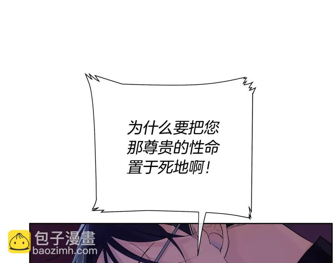 第18话 罪过(1/4)-第57话