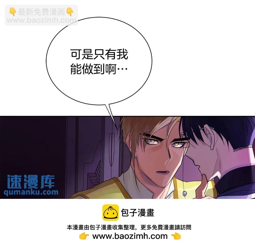 第18话 罪过(1/4)-第57话