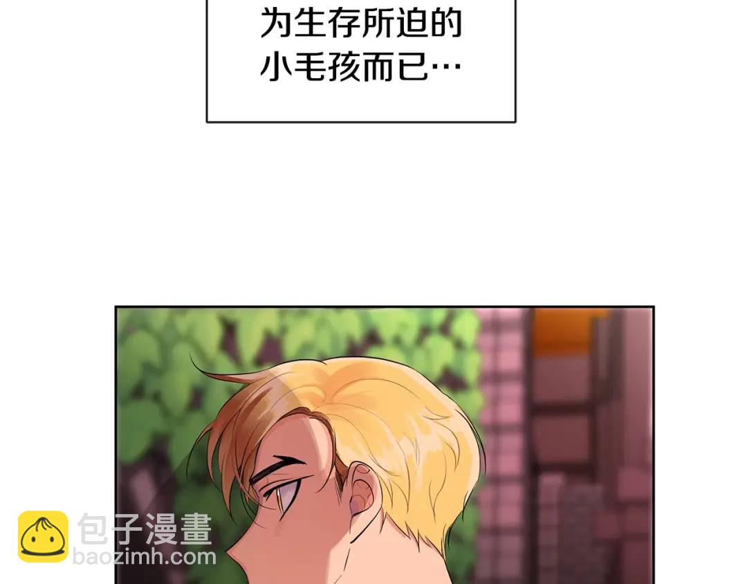 第20话 囚禁(1/3)-第59话