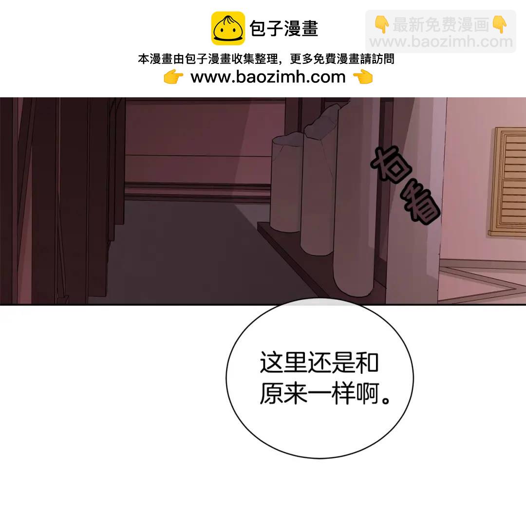 第20话 囚禁(1/3)-第59话