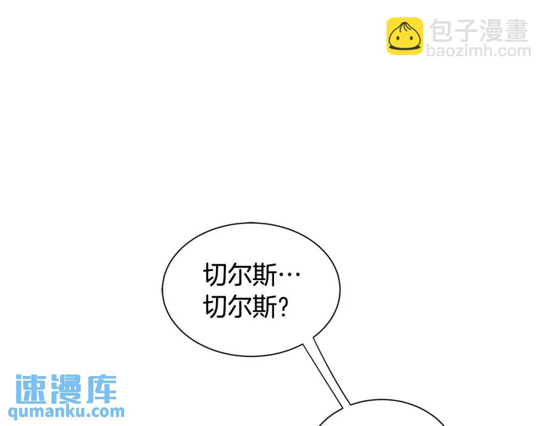 第20话 囚禁(1/3)-第59话