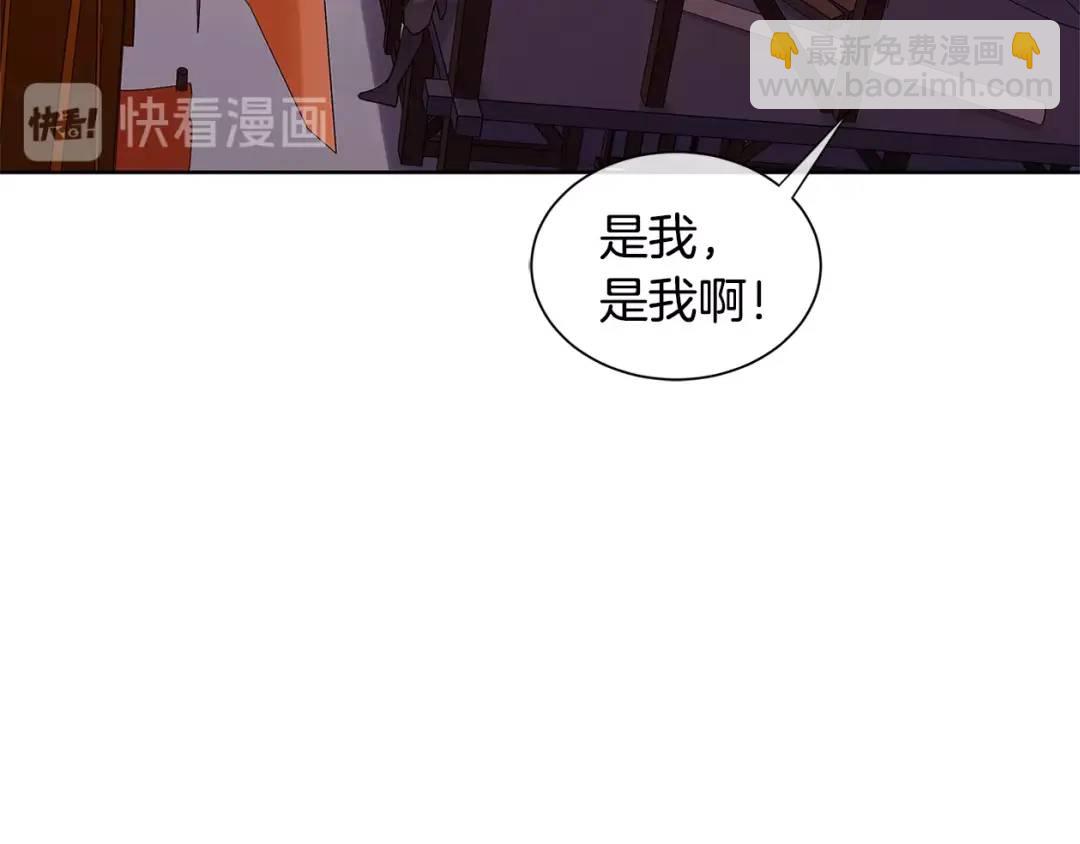 第20话 囚禁(1/3)-第59话