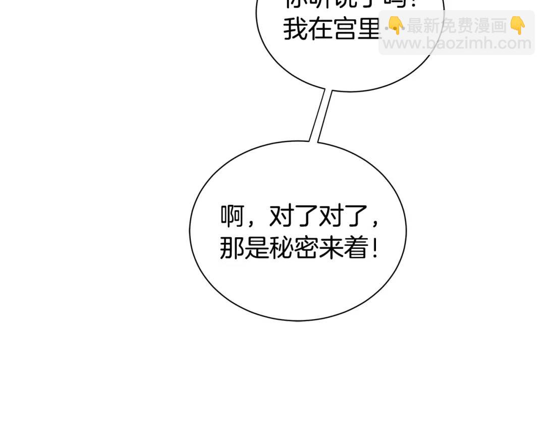 第20话 囚禁(1/3)-第59话