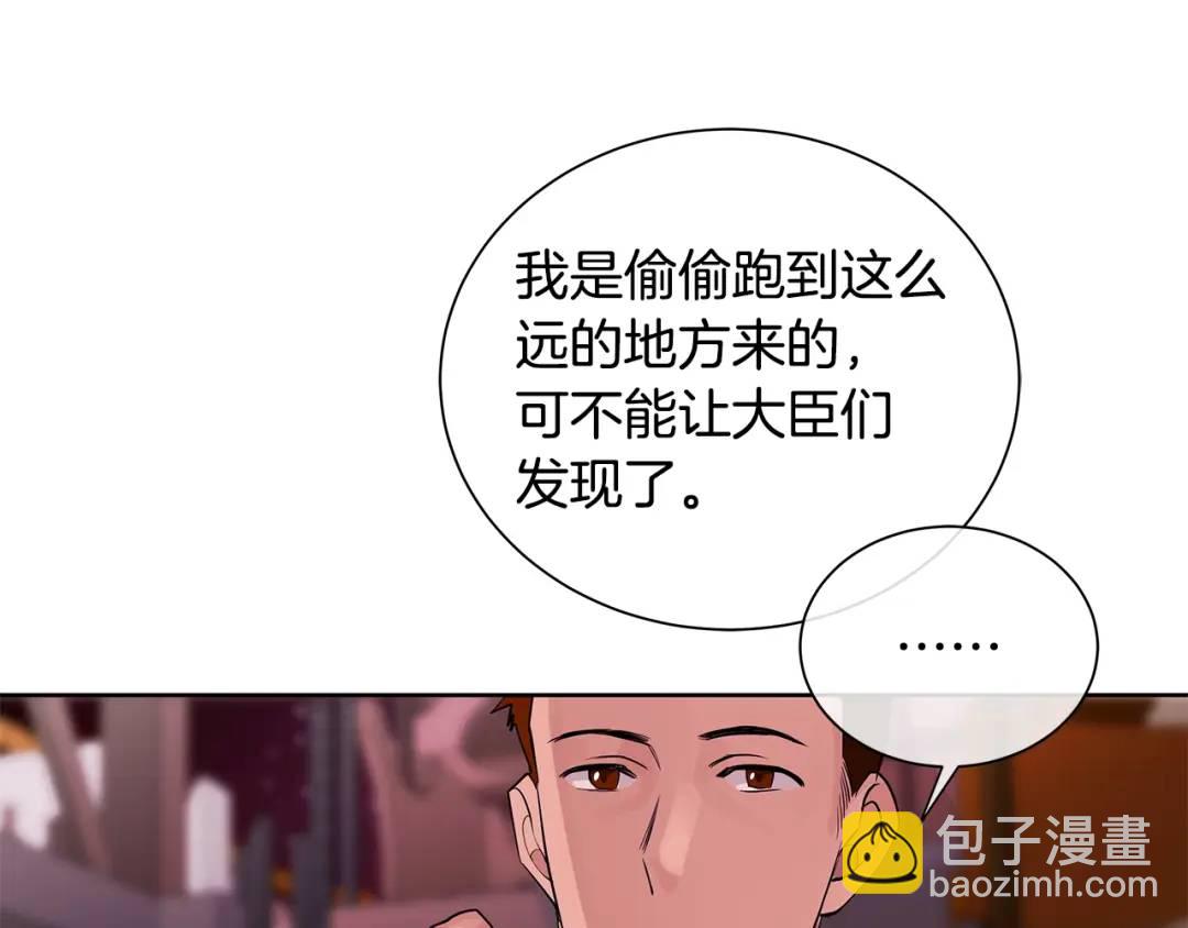 第20话 囚禁(1/3)-第59话