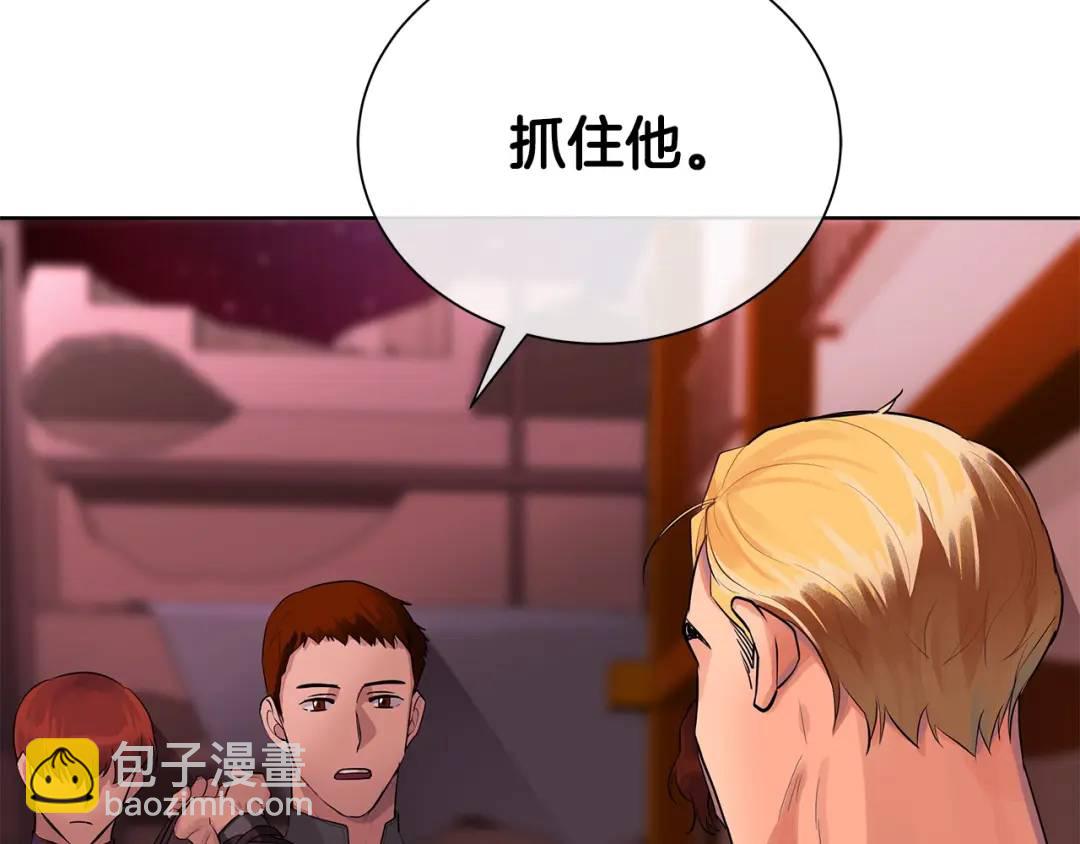 第20话 囚禁(1/3)-第59话