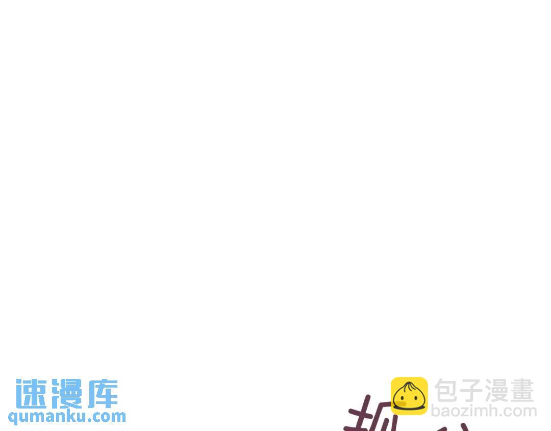 第20话 囚禁(1/3)-第59话