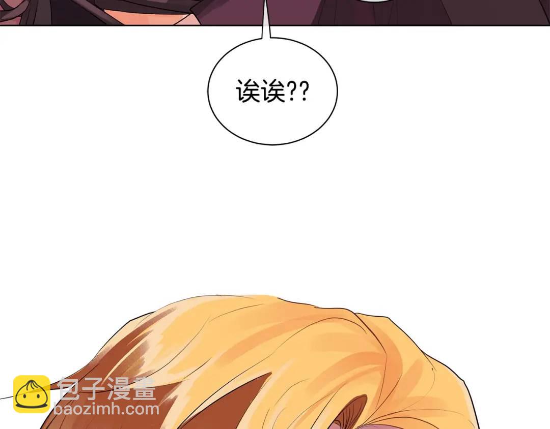 第20话 囚禁(1/3)-第59话