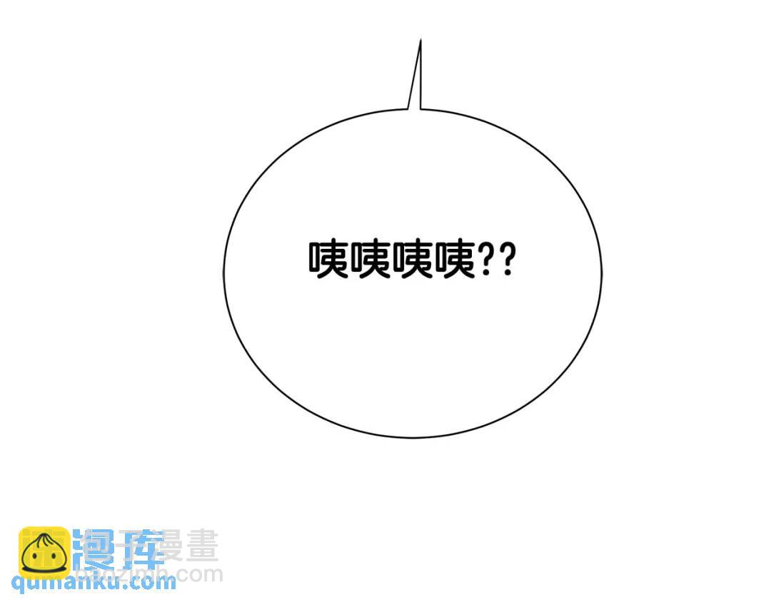 第20话 囚禁(1/3)-第59话