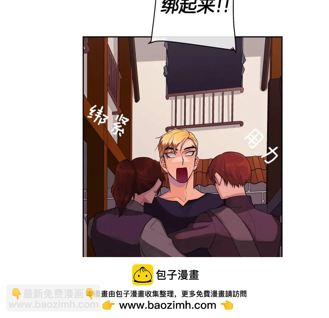 第20话 囚禁(1/3)-第59话