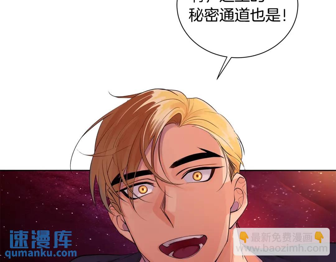 第20话 囚禁(1/3)-第59话