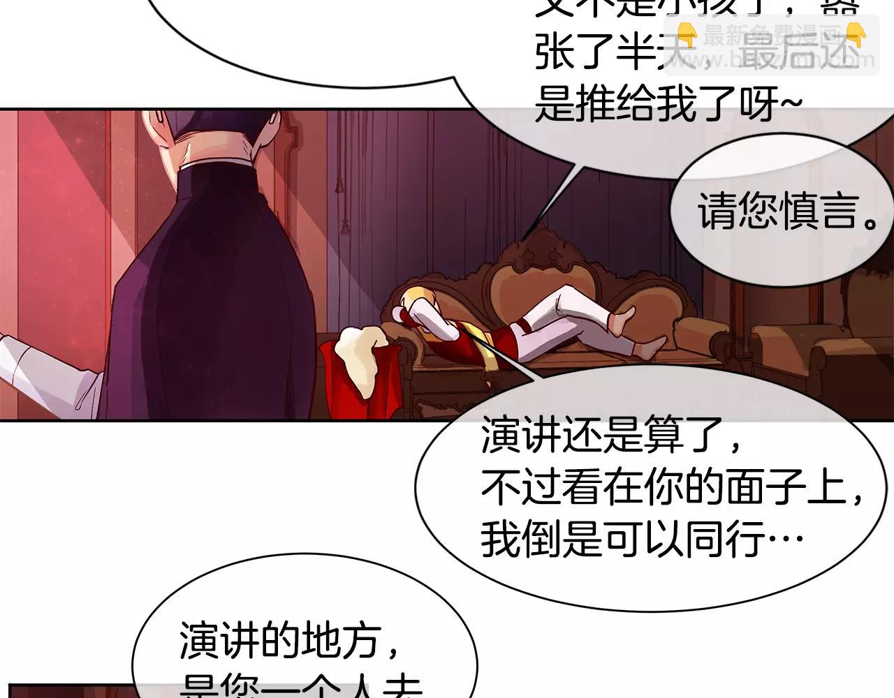 第6话 做老大就该如此！(1/2)-第7话