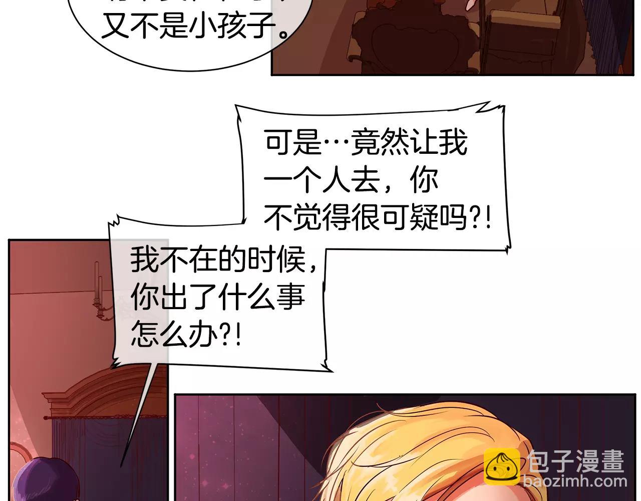 第6话 做老大就该如此！(1/2)-第7话