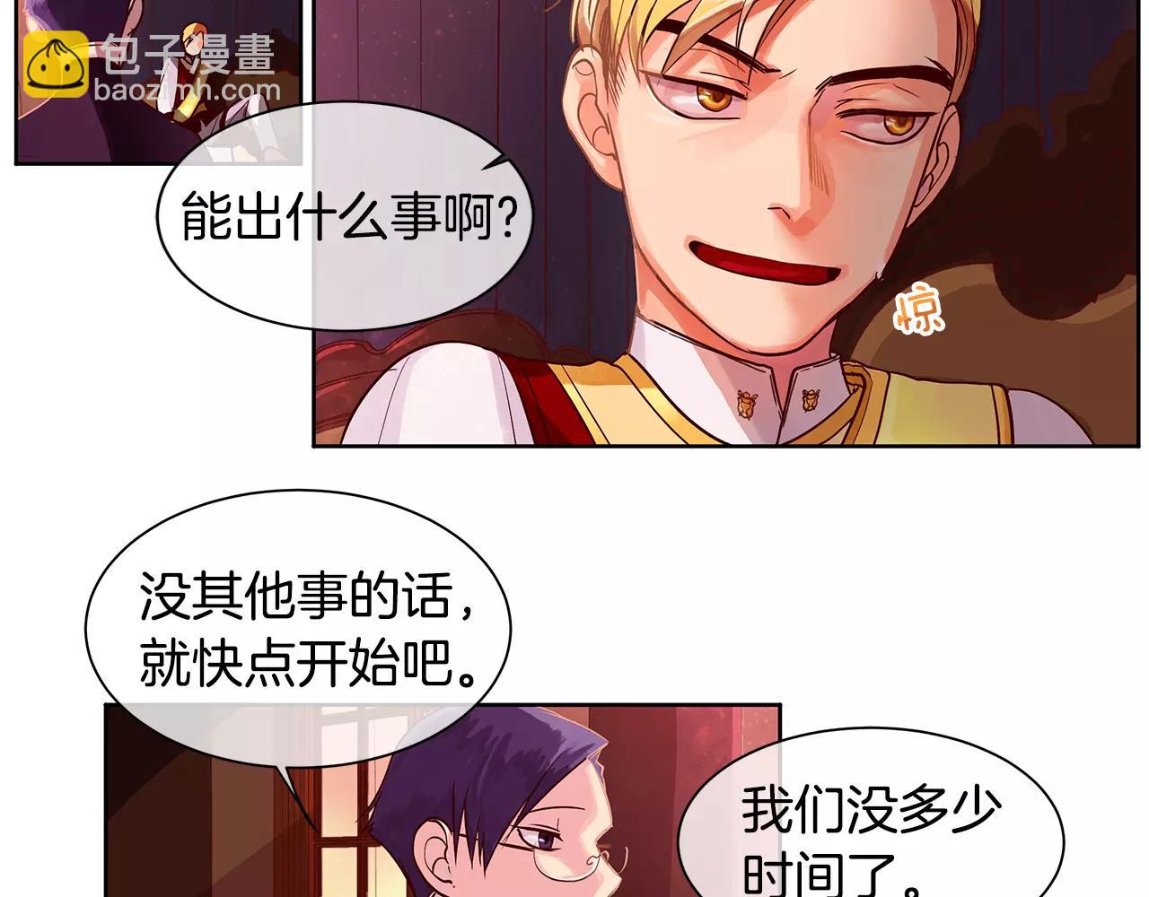 第6话 做老大就该如此！(1/2)-第7话