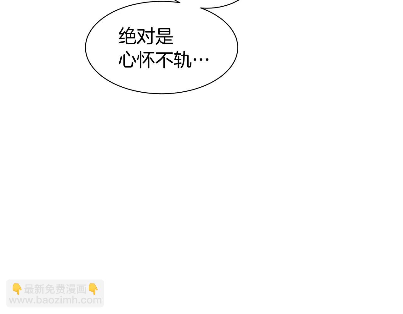 第6话 做老大就该如此！(1/2)-第7话