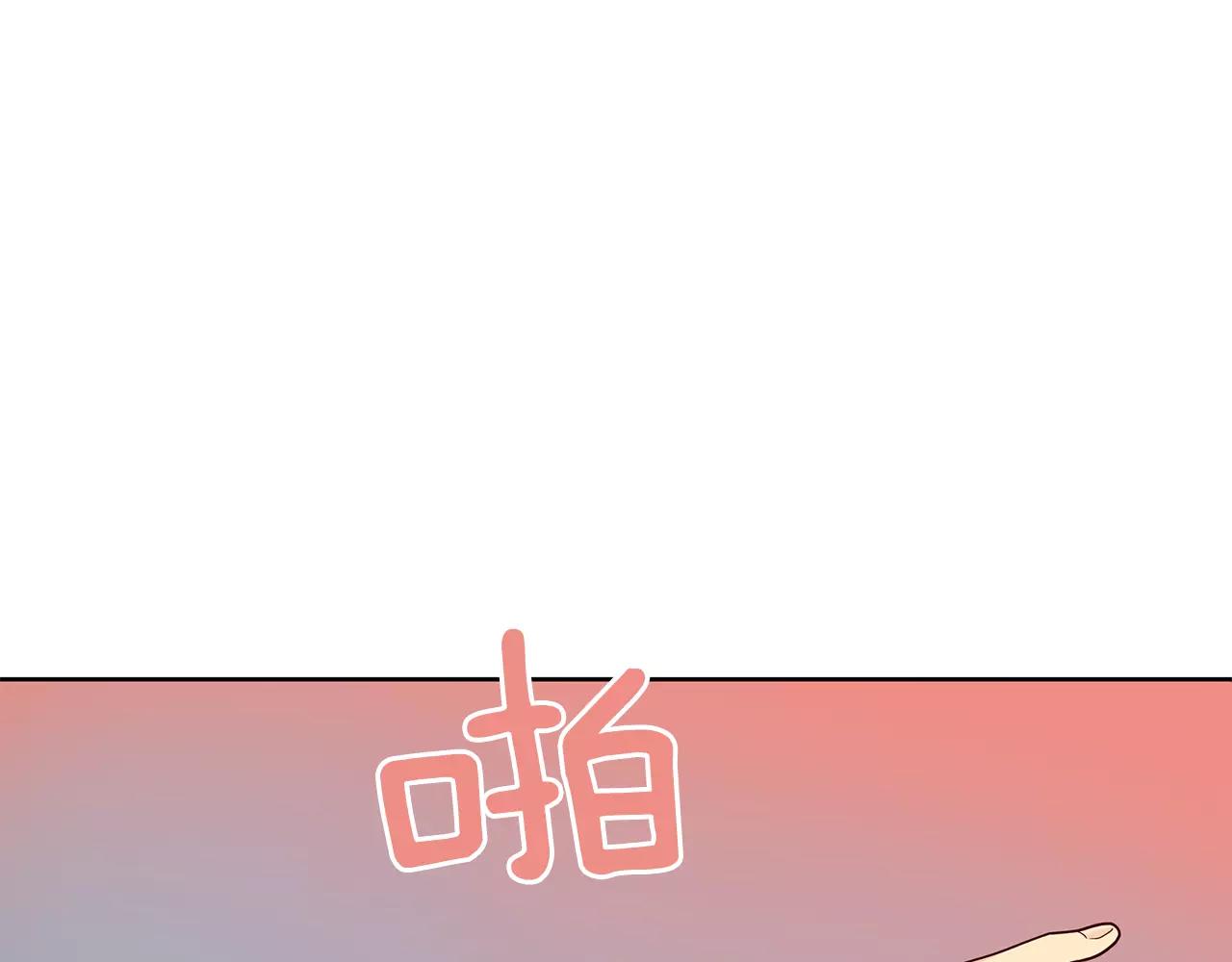 第6话 做老大就该如此！(1/2)-第7话