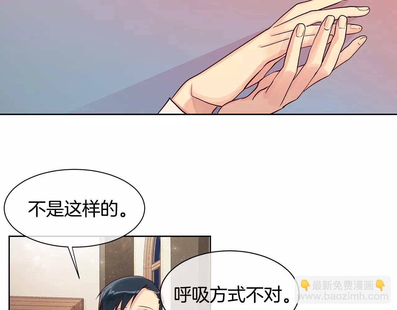 第6话 做老大就该如此！(1/2)-第7话