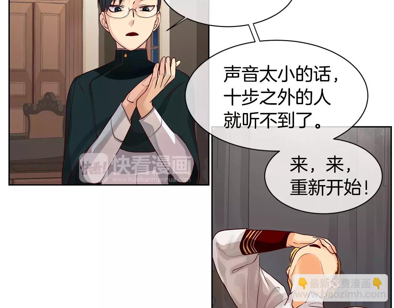 第6话 做老大就该如此！(1/2)-第7话