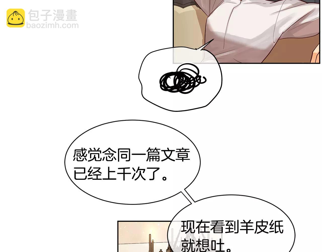 第6话 做老大就该如此！(1/2)-第7话