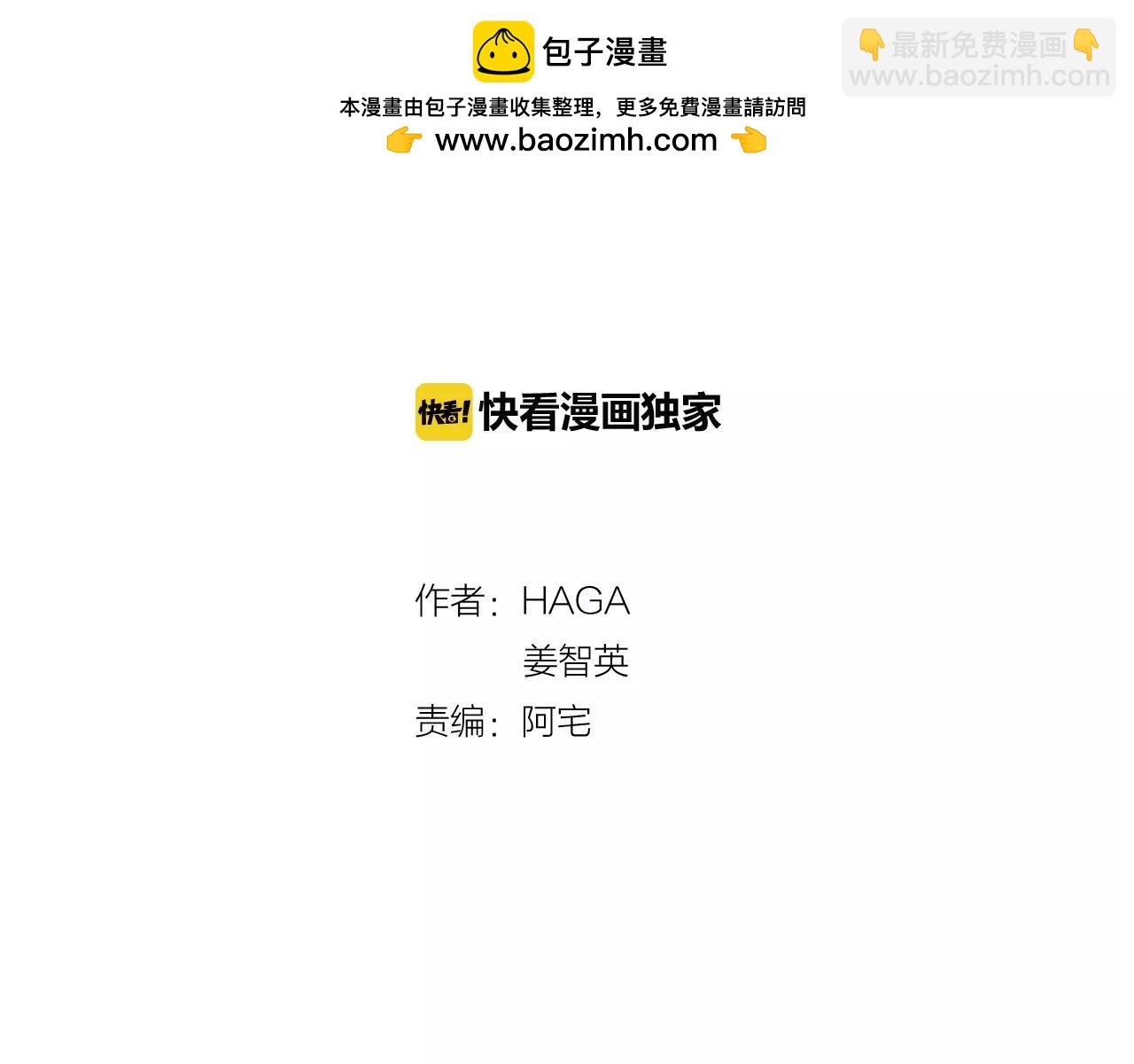 第6话 做老大就该如此！(1/2)-第7话