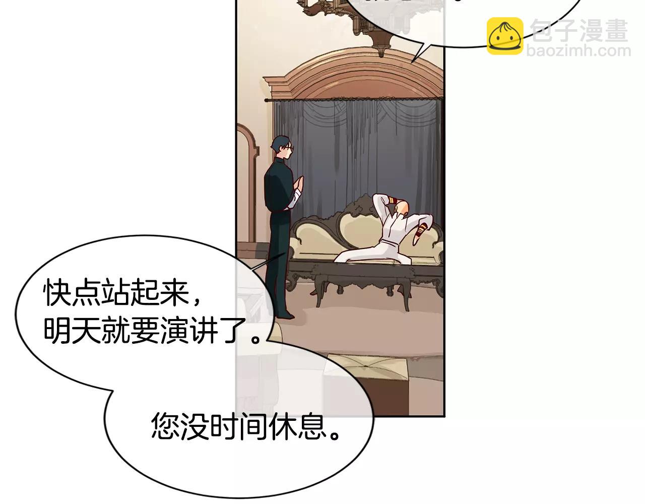 第6话 做老大就该如此！(1/2)-第7话