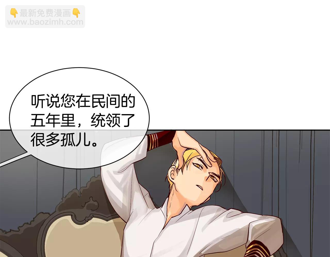 第6话 做老大就该如此！(1/2)-第7话