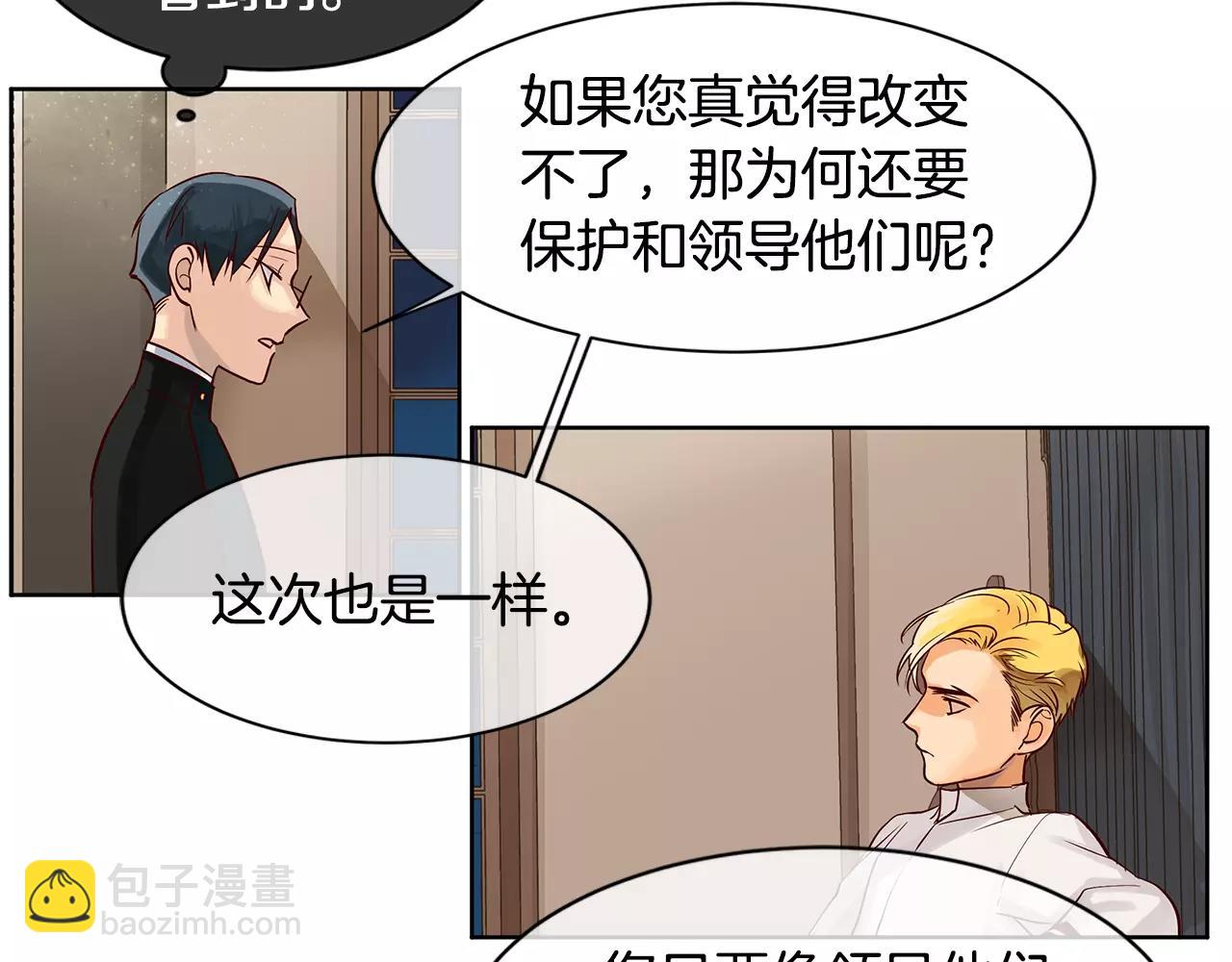 第6话 做老大就该如此！(1/2)-第7话