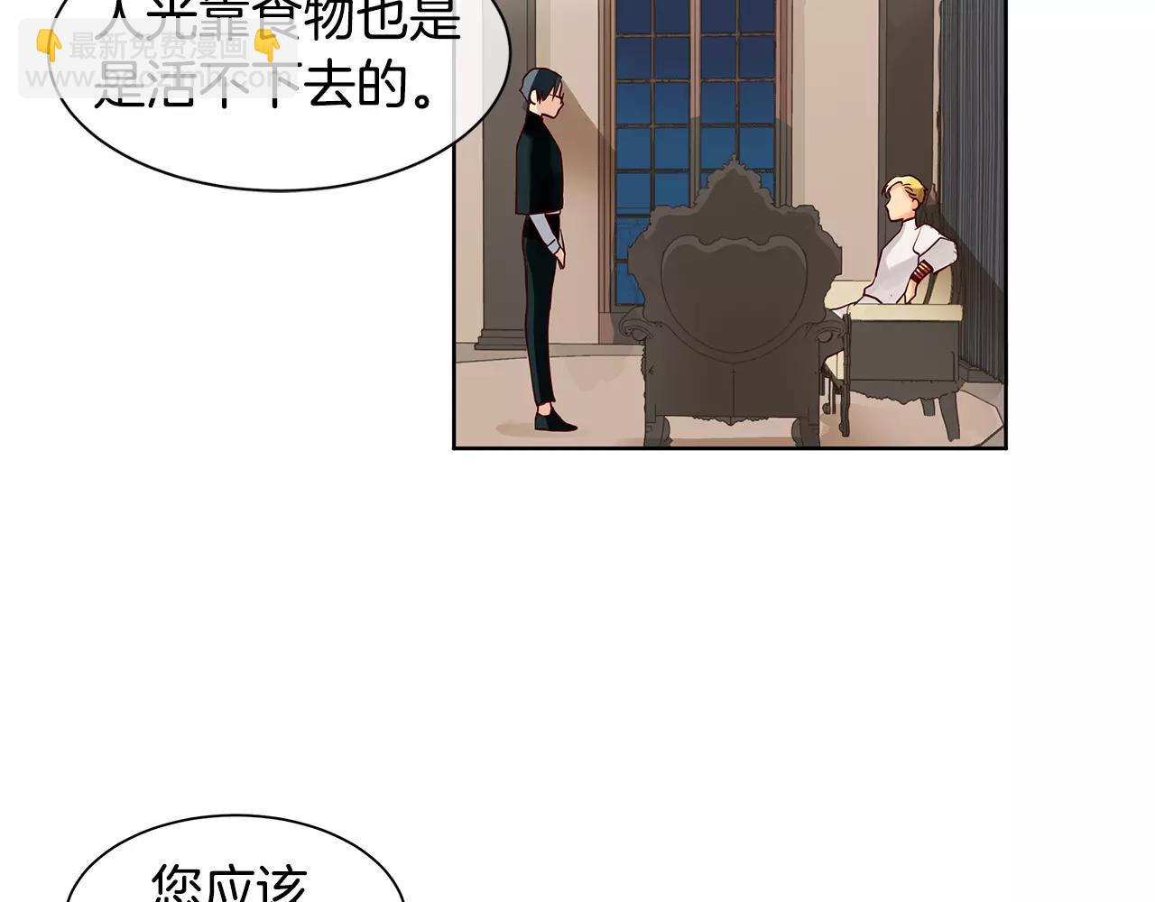 第6话 做老大就该如此！(1/2)-第7话