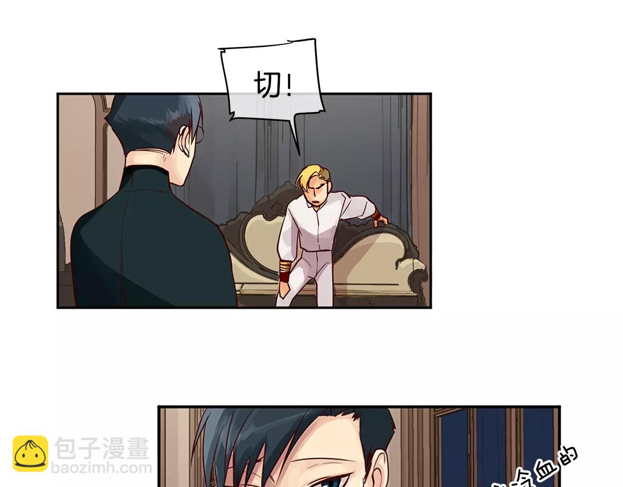 第6话 做老大就该如此！(1/2)-第7话