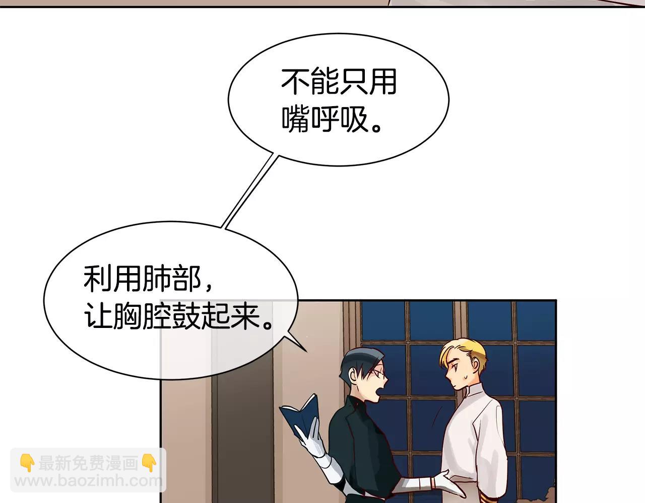 第6话 做老大就该如此！(1/2)-第7话