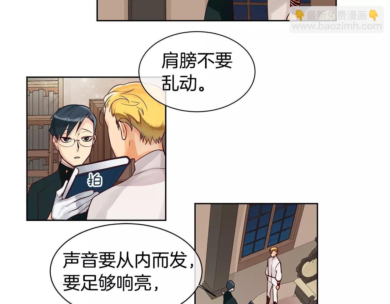 第6话 做老大就该如此！(1/2)-第7话