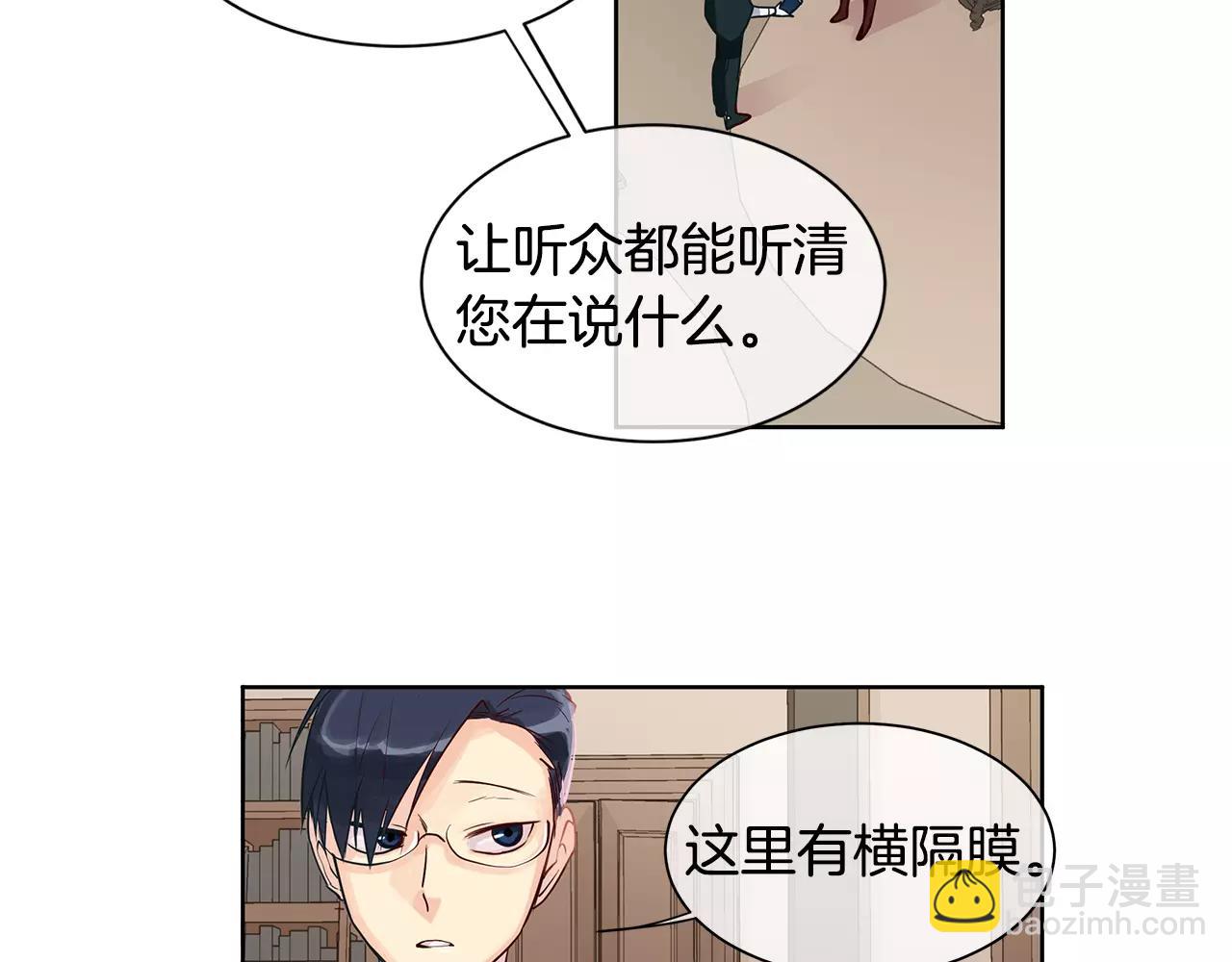 第6话 做老大就该如此！(1/2)-第7话