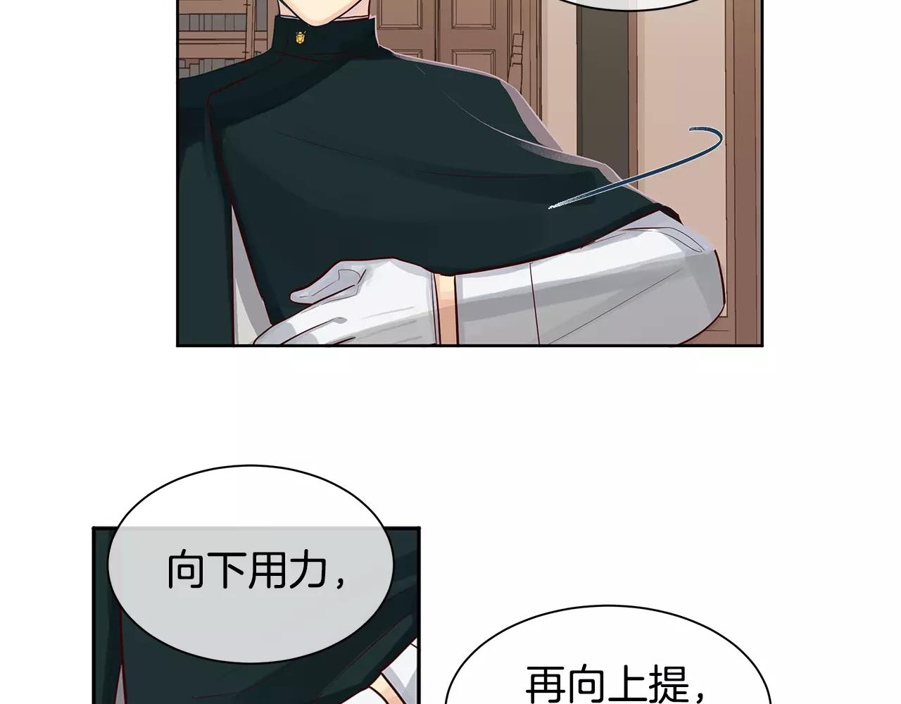 第6话 做老大就该如此！(1/2)-第7话