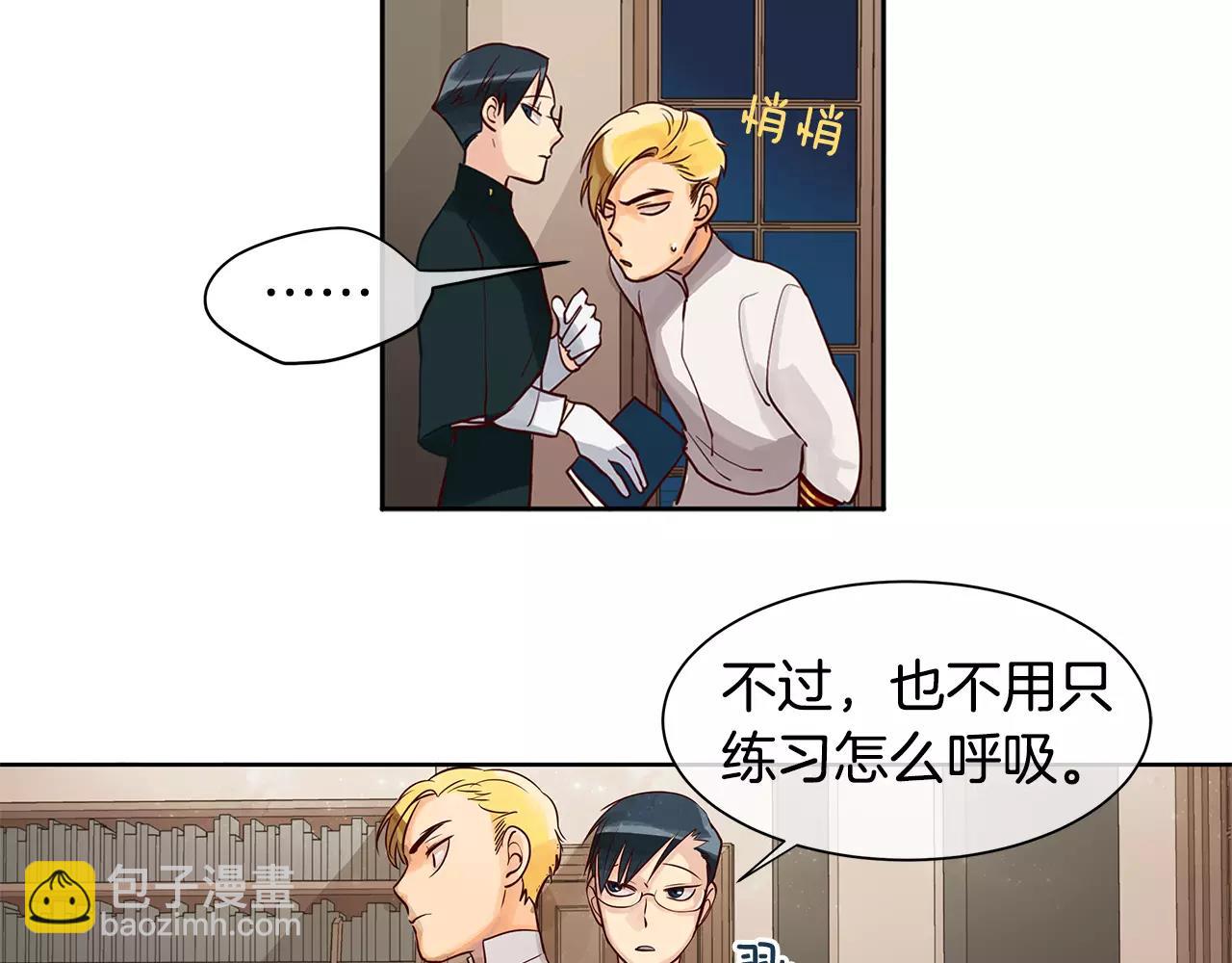 第6话 做老大就该如此！(1/2)-第7话