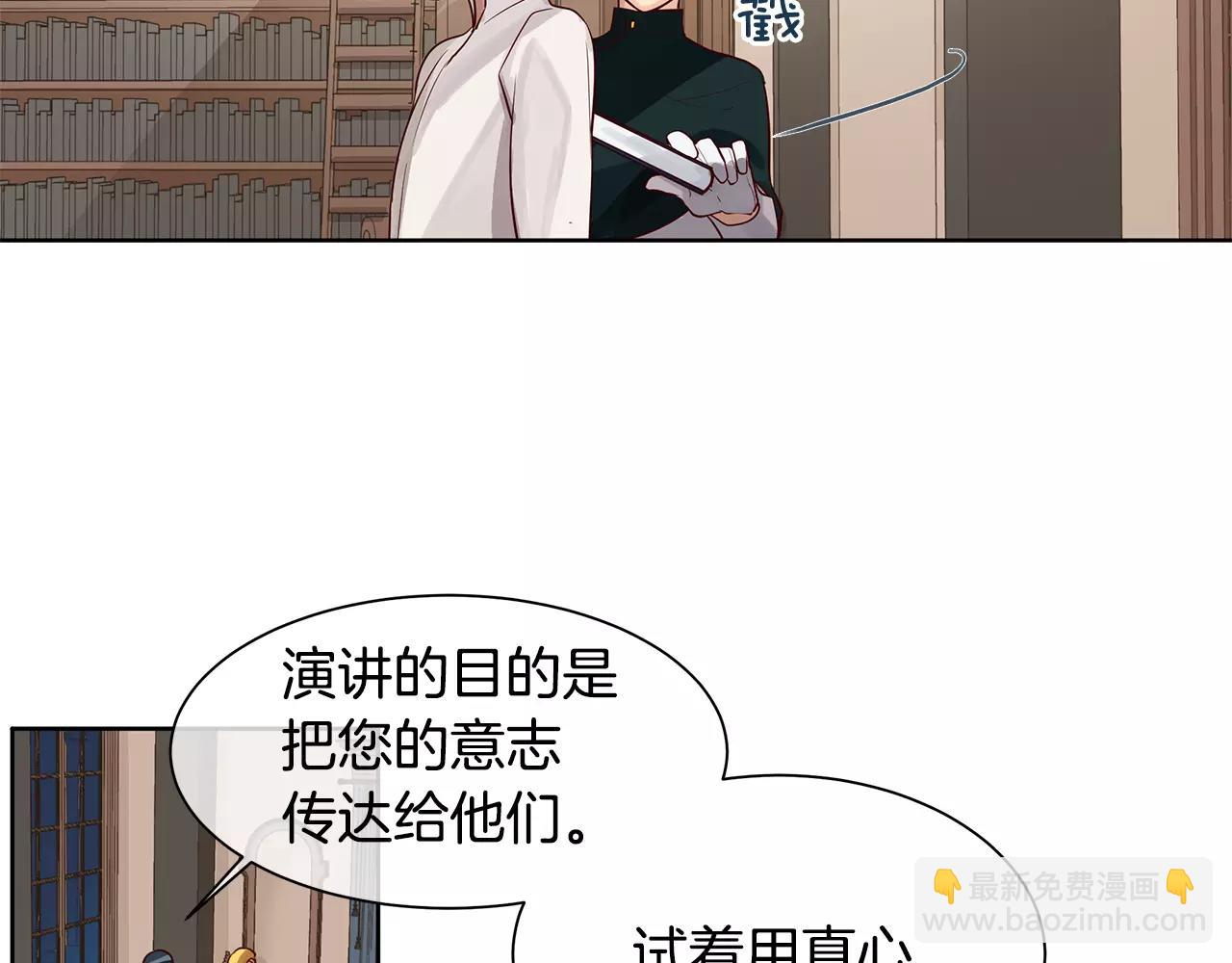 第6话 做老大就该如此！(1/2)-第7话