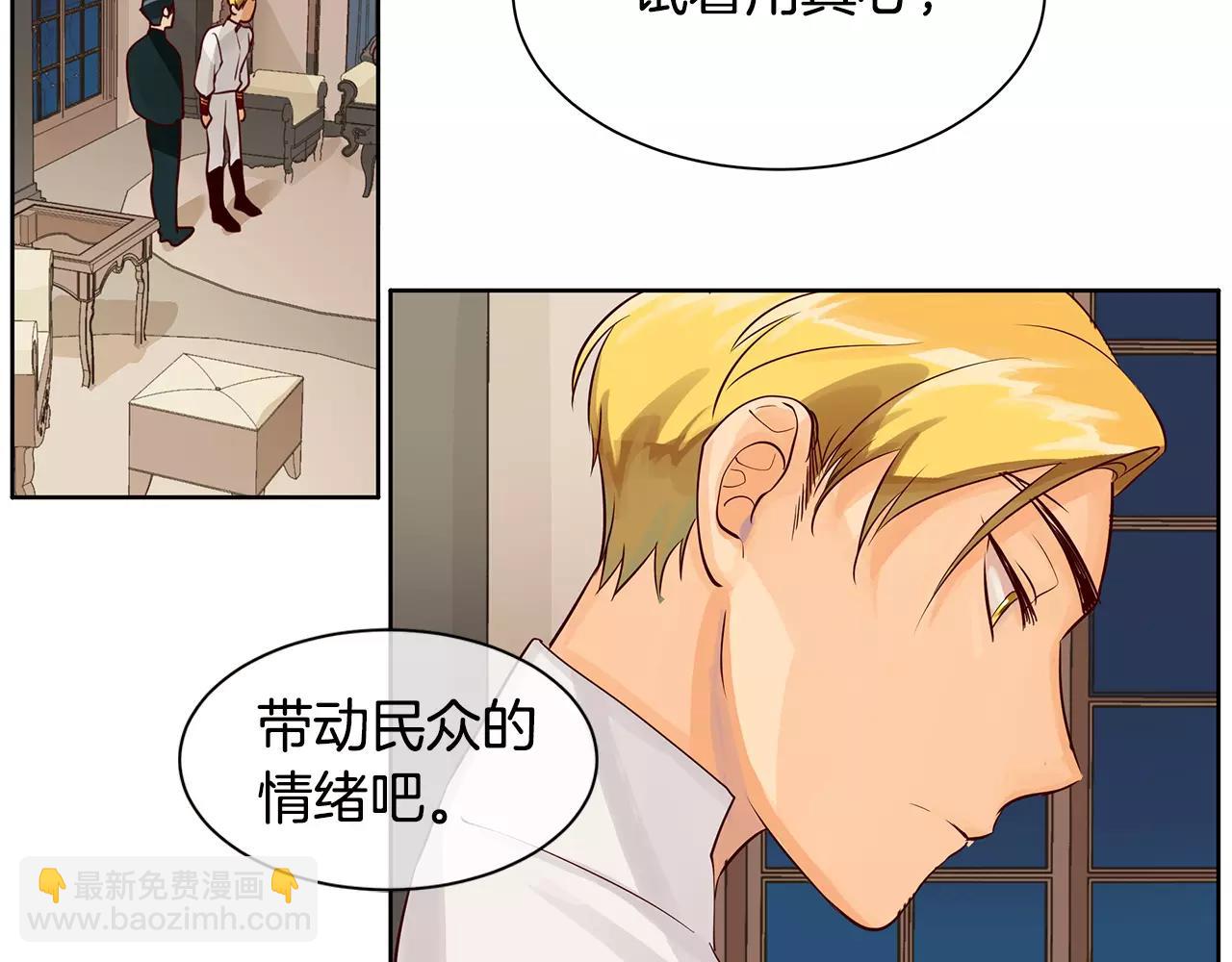 第6话 做老大就该如此！(1/2)-第7话