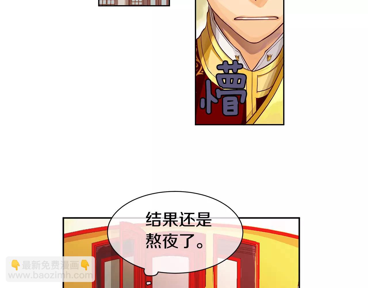 第6话 做老大就该如此！(1/2)-第7话