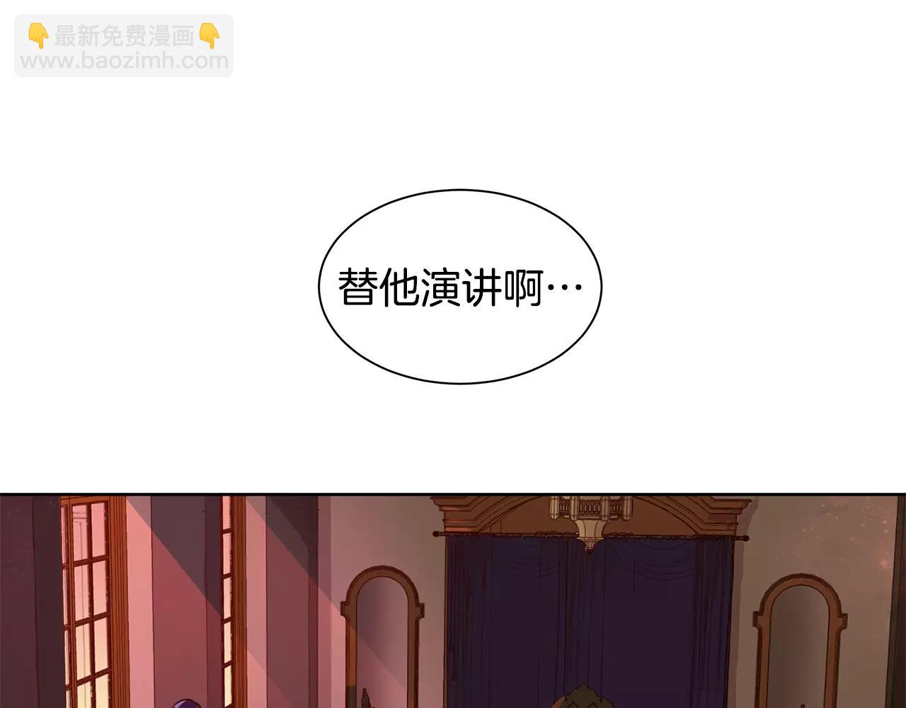 第6话 做老大就该如此！(1/2)-第7话