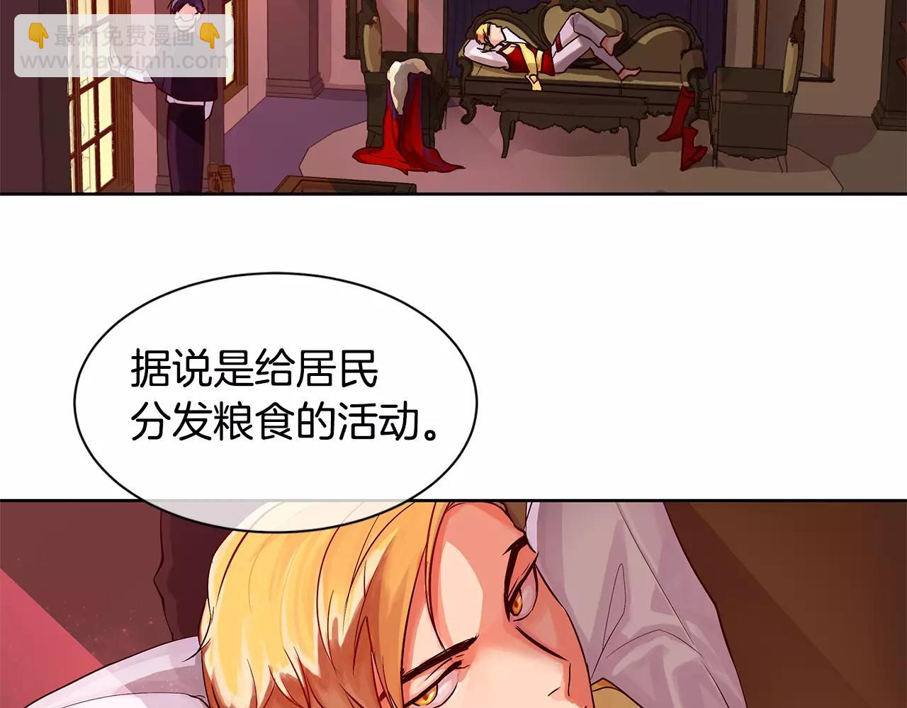 第6话 做老大就该如此！(1/2)-第7话