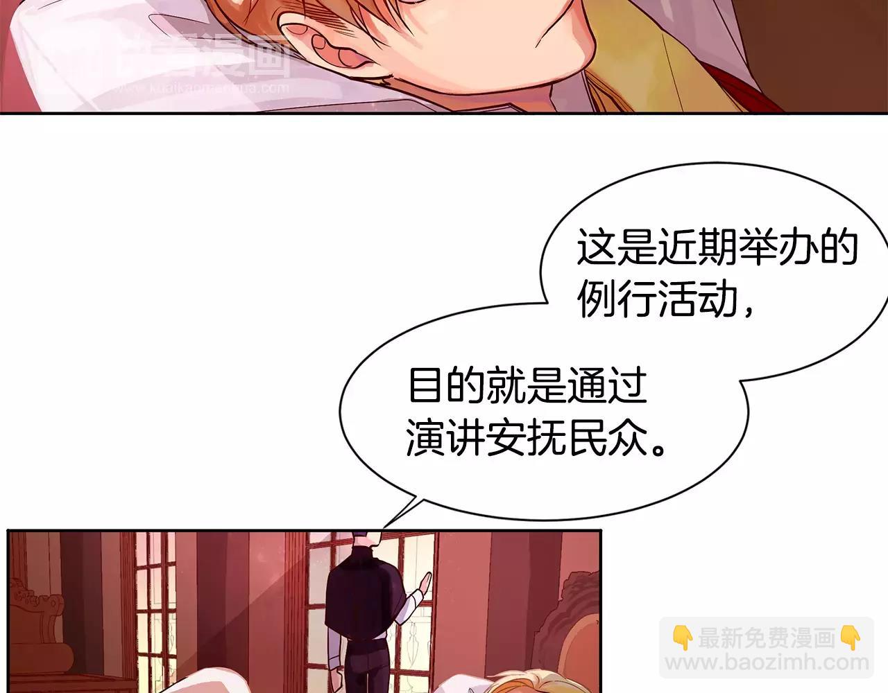 第6话 做老大就该如此！(1/2)-第7话