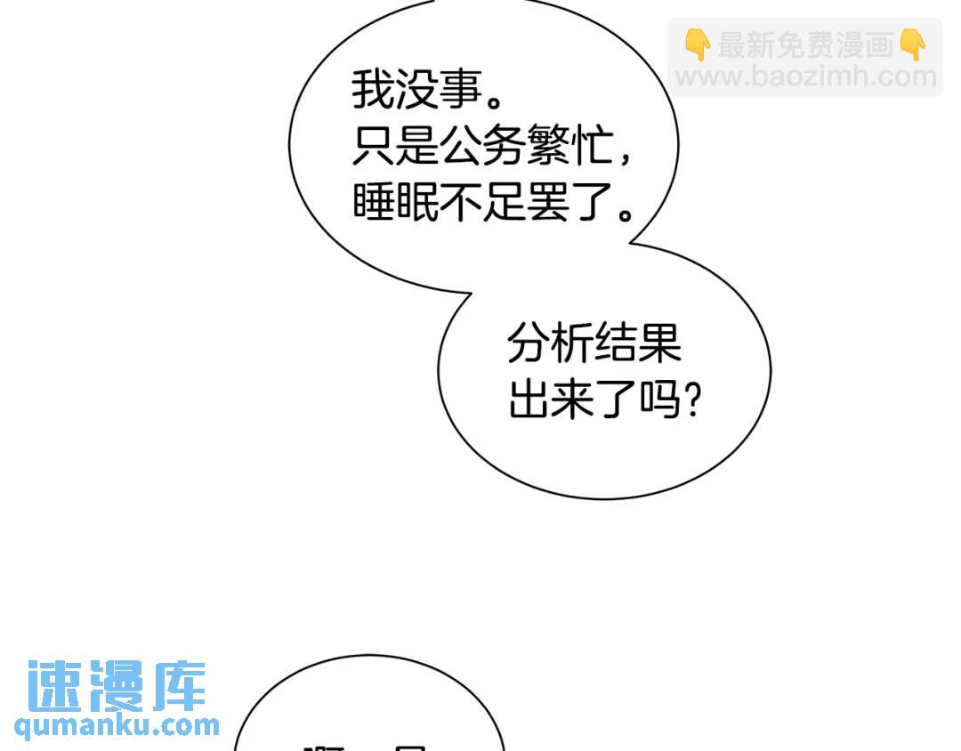 第22话 追凶(1/5)-第61话